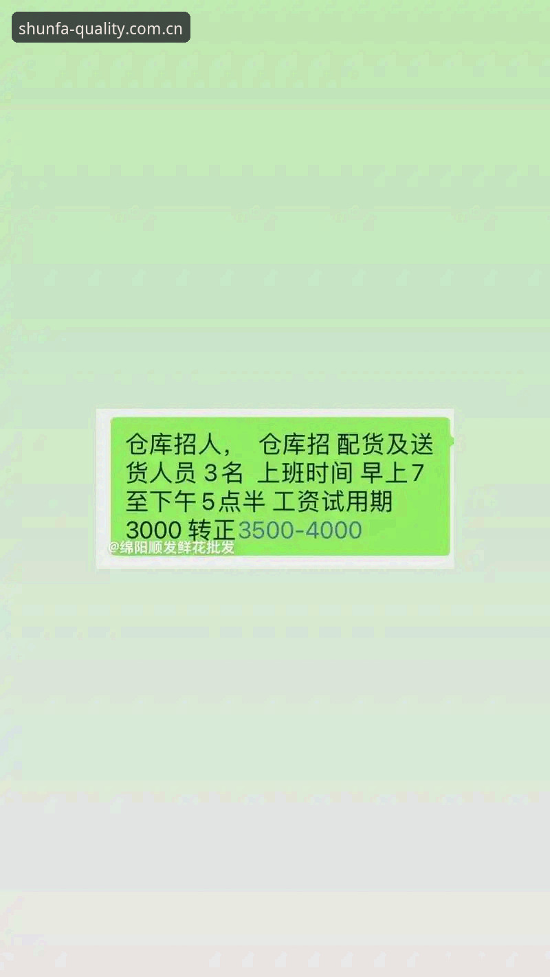 顺发体育直播数据使用技巧详解：从接入到实战的完整指南