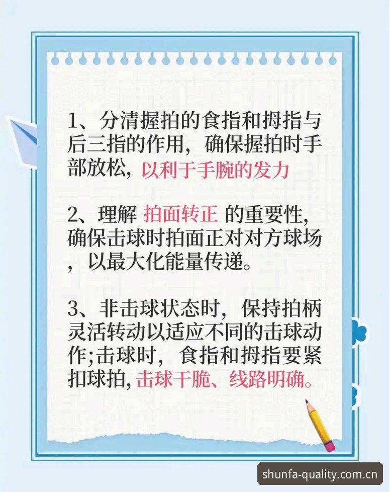 顺发体育品质直播实用指南：2025新手必备的选择与操作技巧