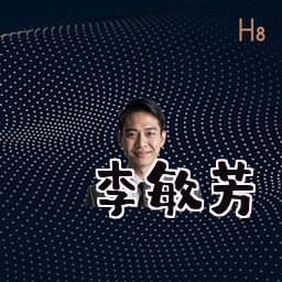 李敏芳