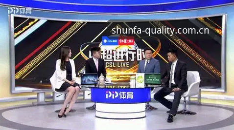宝威体育对比 宝威体育对比指南:2025顺发体育品质直播与赛事数据平台完整使用方案