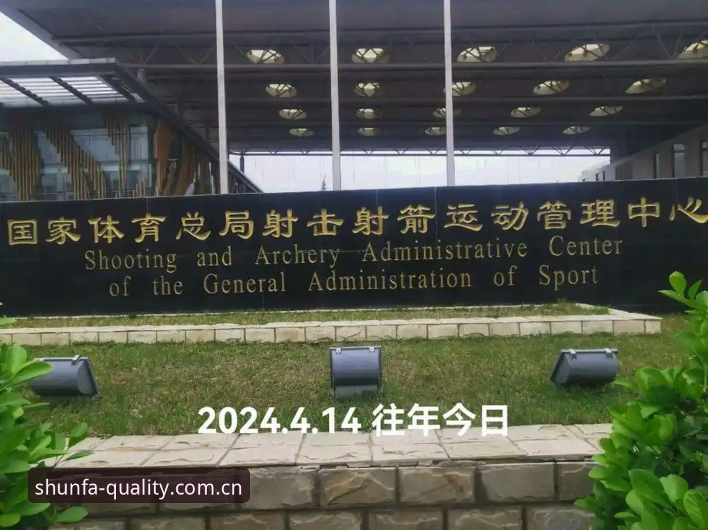 顺发体育平台进阶攻略：7步搞定账号注册到赛事数据对比