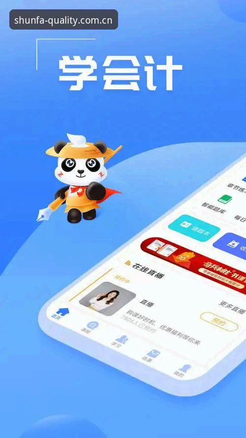 顺发体育APP登录方案 2025最新动态:顺发体育APP登录方案全面升级,新手操作指南来了