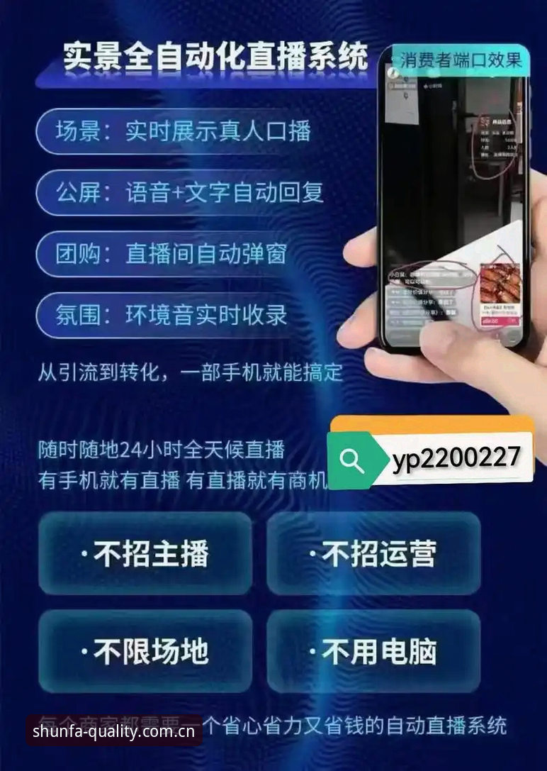 5步搞定顺发体育数据安装教程：2025版品质体育直播平台实操指南